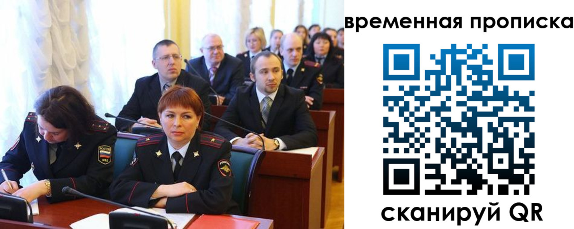 прописка иностранных граждан в Константиновске